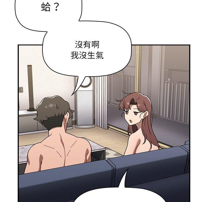 96P - 调教开关