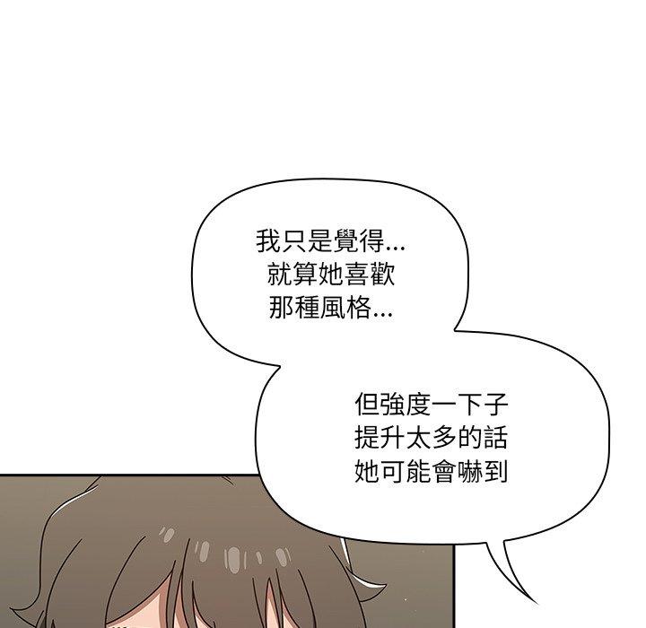 104P - 调教开关
