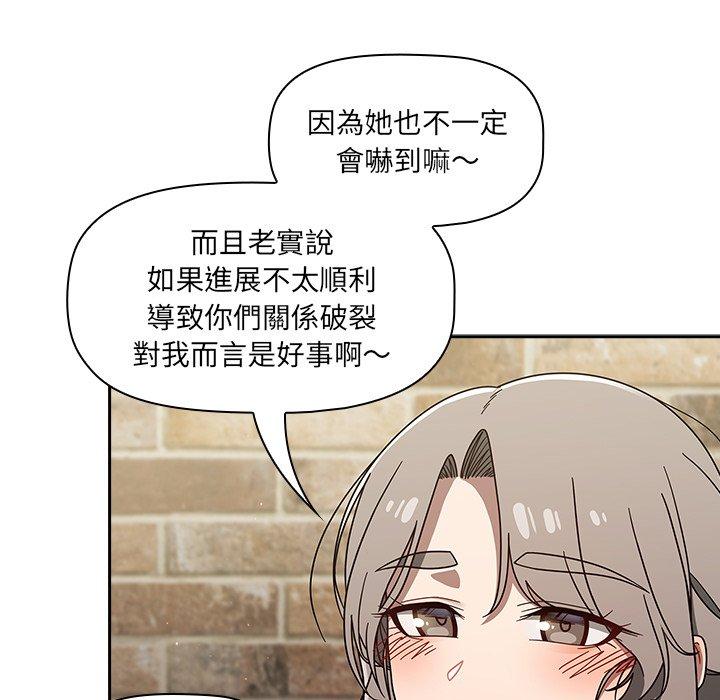 106P - 调教开关
