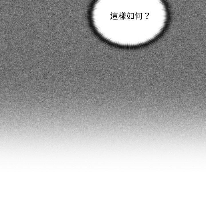 11P - 调教开关