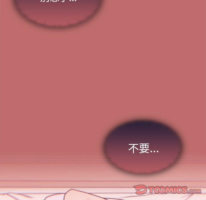 135P - 调教开关