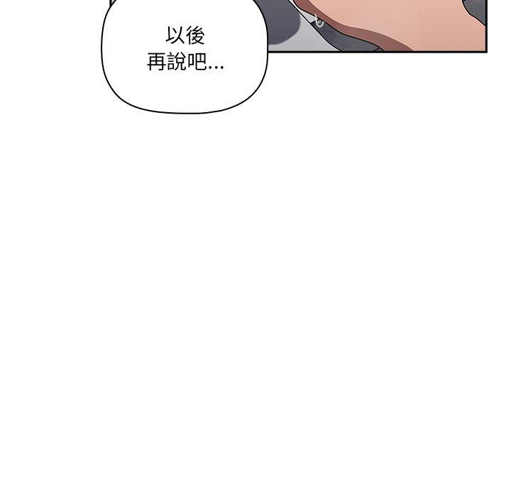 14P - 调教开关
