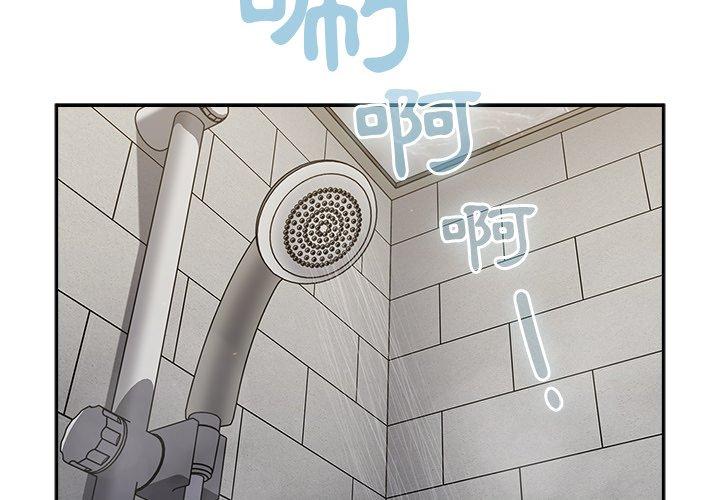 2P - 调教开关