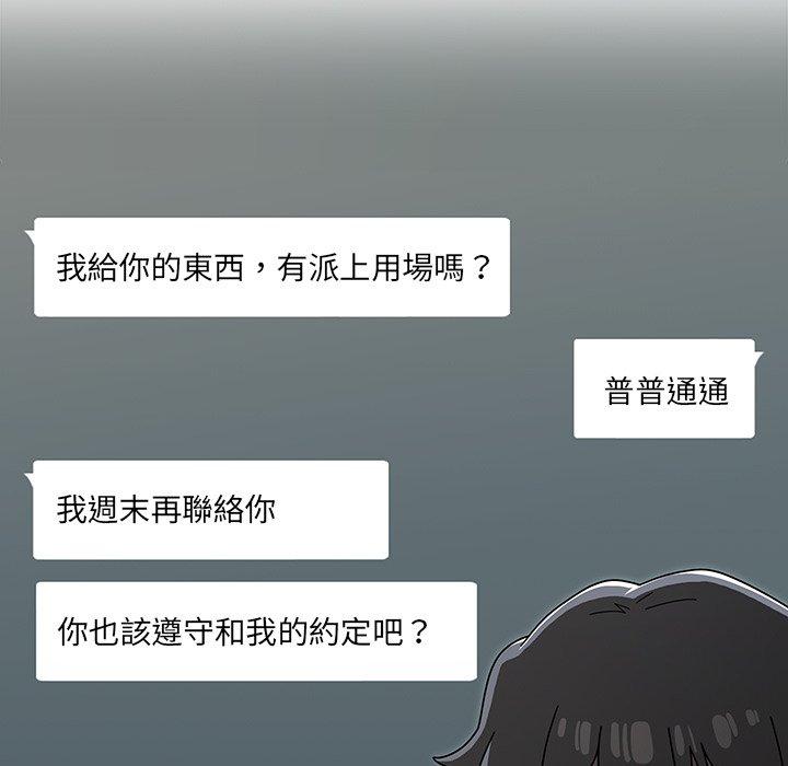 43P - 调教开关