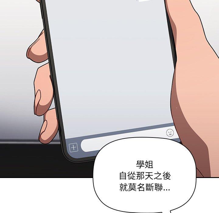 49P - 调教开关