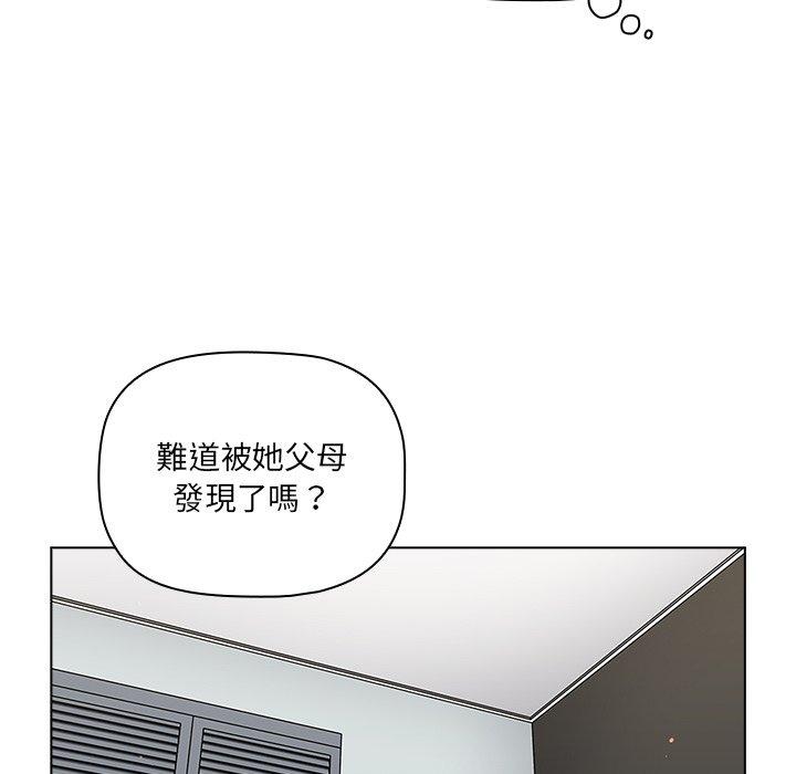50P - 调教开关