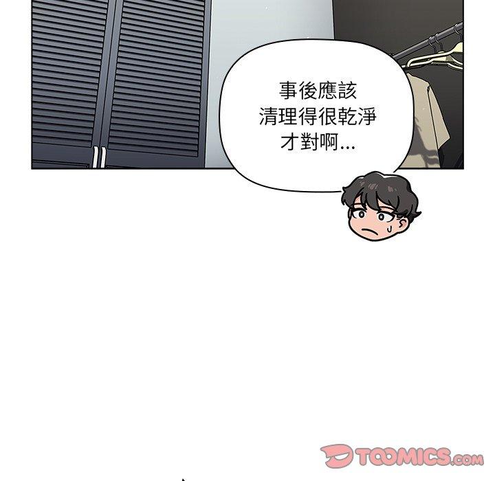 51P - 调教开关