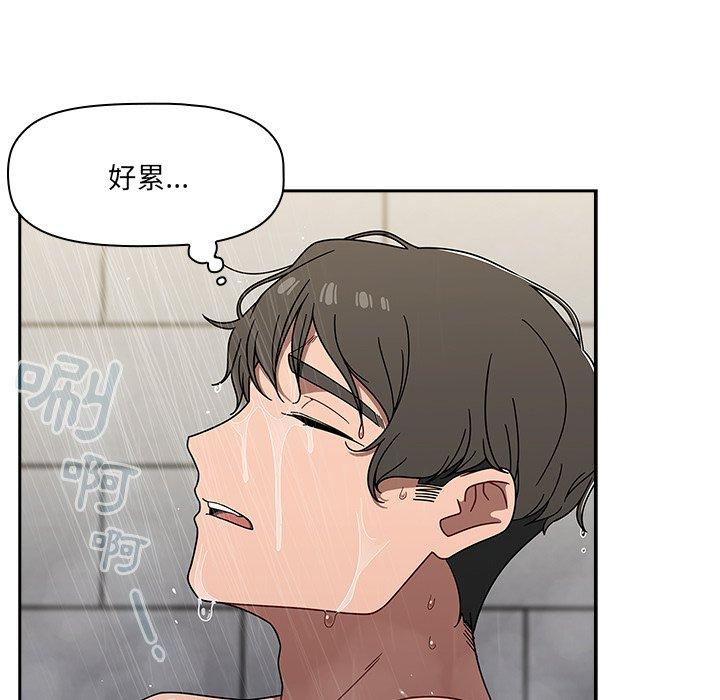 6P - 调教开关