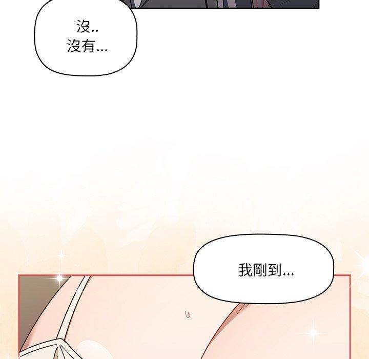 71P - 调教开关