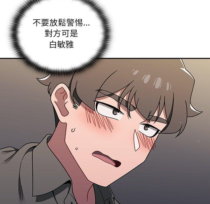 85P - 调教开关
