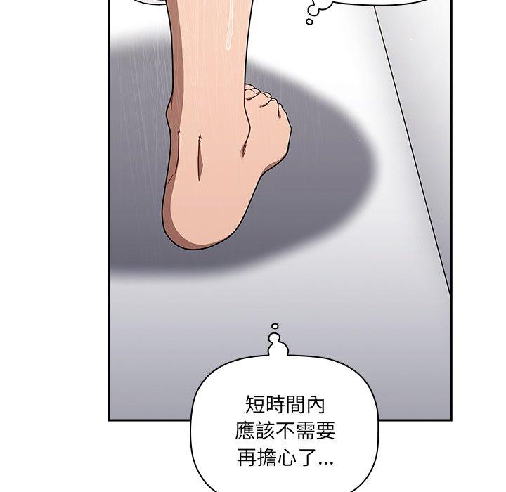 8P - 调教开关