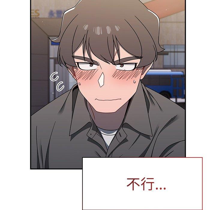 90P - 调教开关