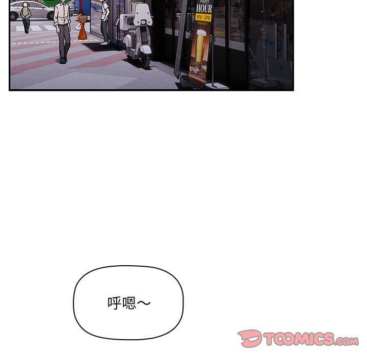 93P - 调教开关