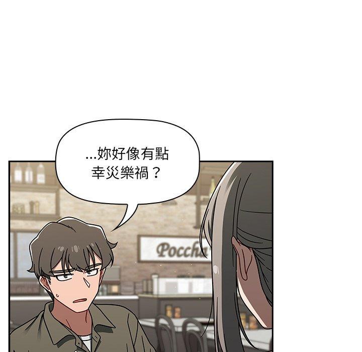 97P - 调教开关