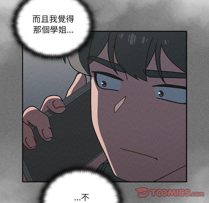99P - 调教开关