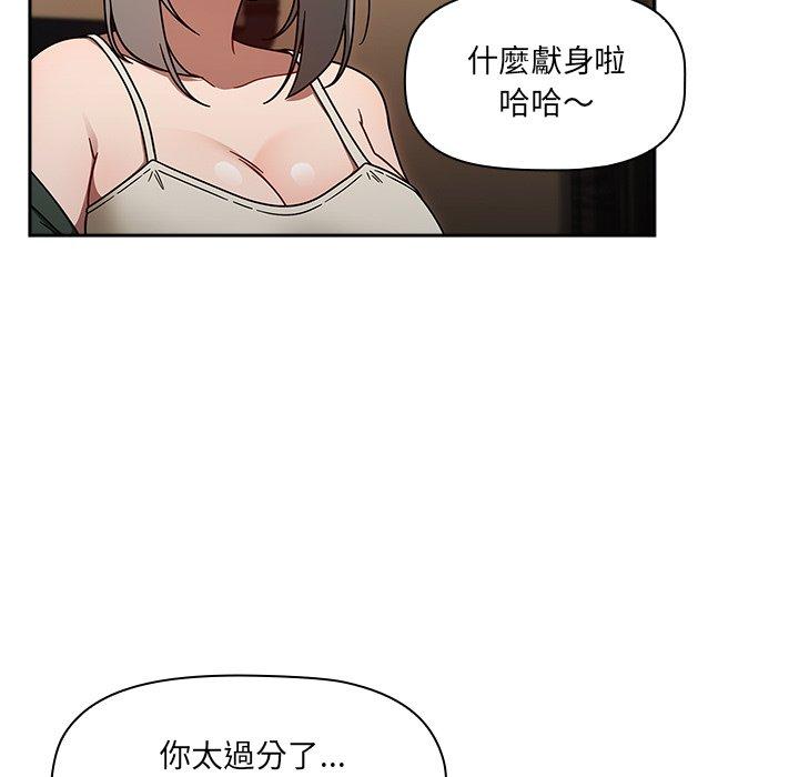 103P - 调教开关