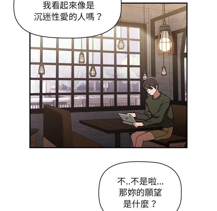 104P - 调教开关