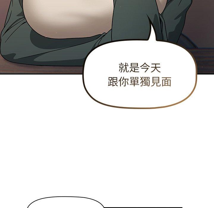 107P - 调教开关