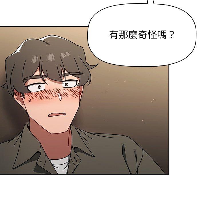 110P - 调教开关