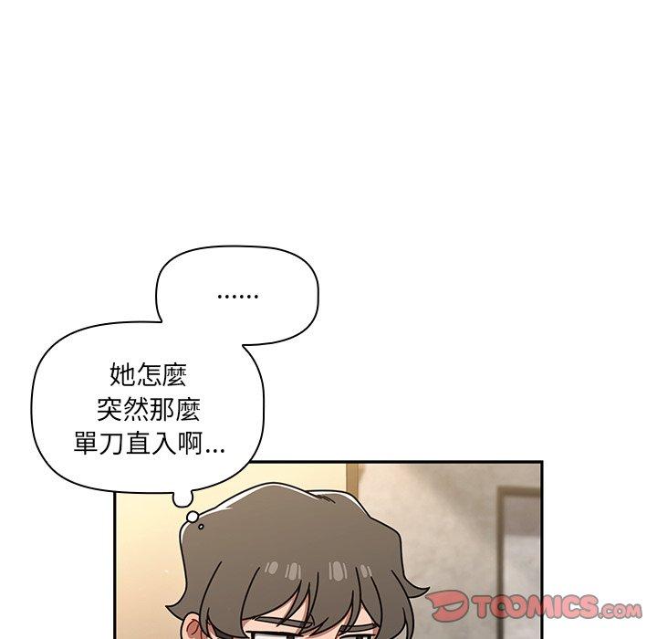 111P - 调教开关