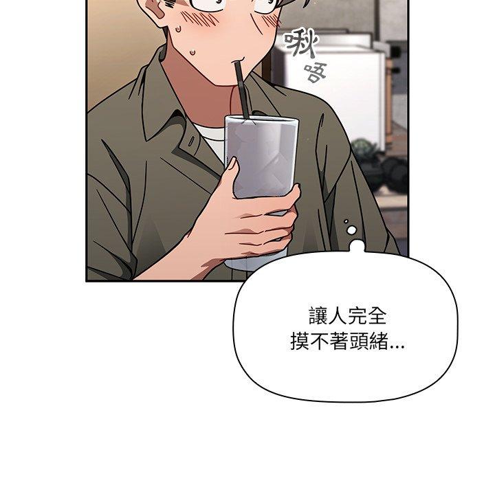 112P - 调教开关
