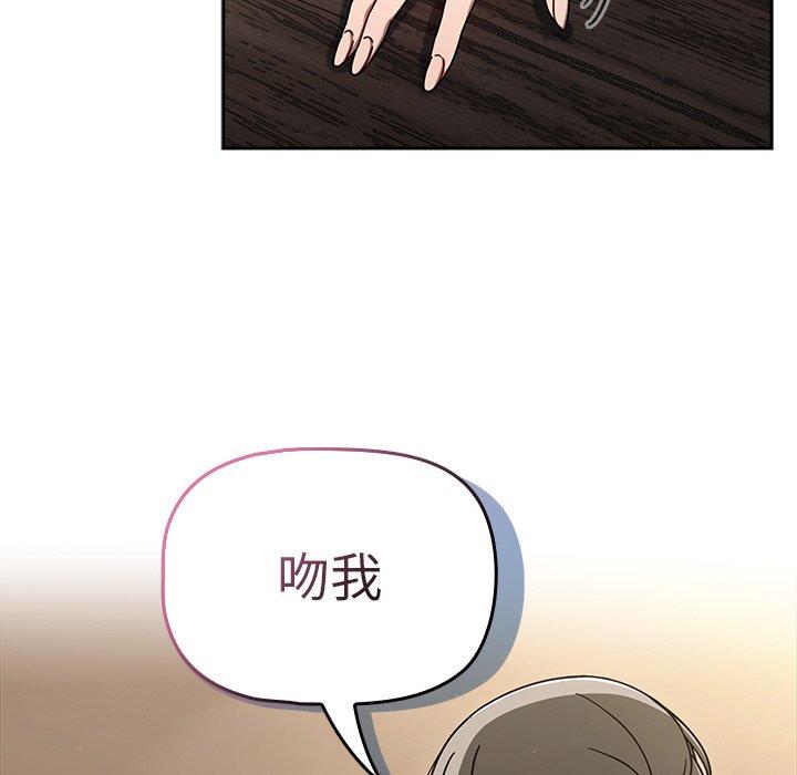 121P - 调教开关