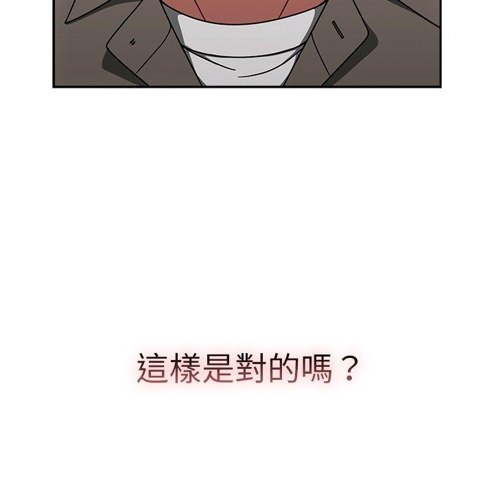 128P - 调教开关