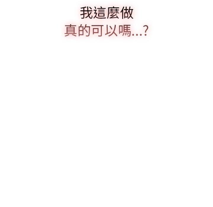 131P - 调教开关