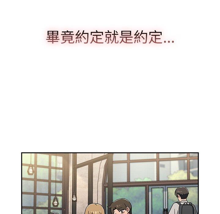 134P - 调教开关