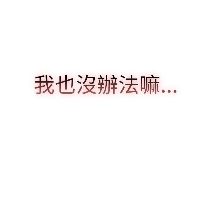 138P - 调教开关