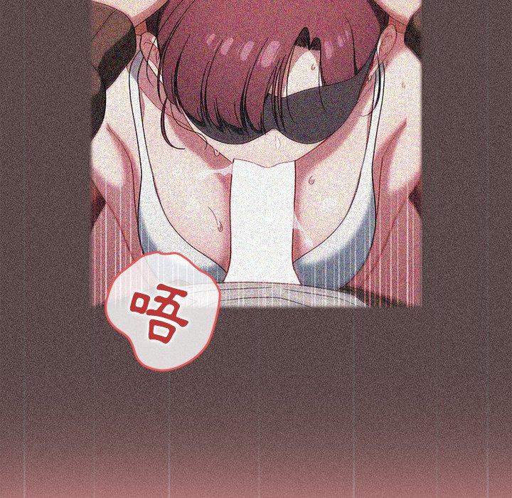 20P - 调教开关