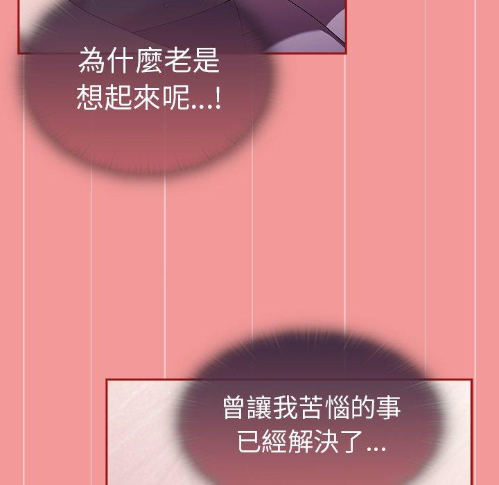 32P - 调教开关