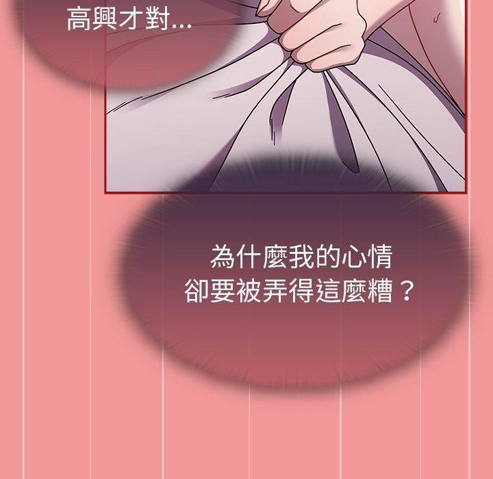 34P - 调教开关
