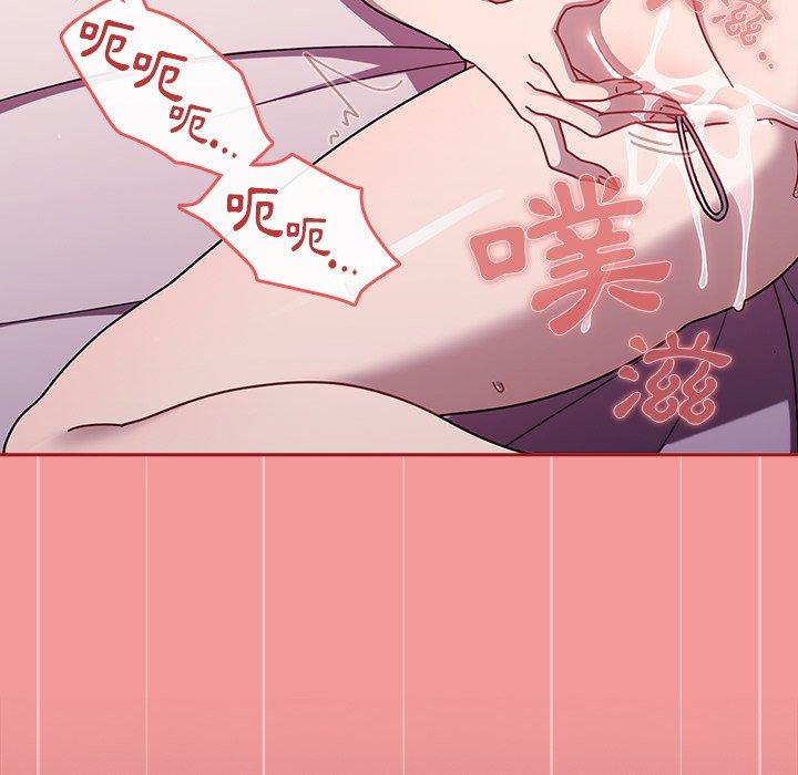 36P - 调教开关