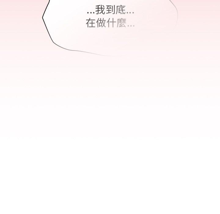49P - 调教开关