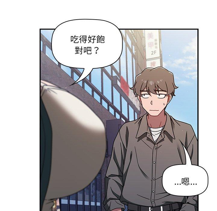 55P - 调教开关