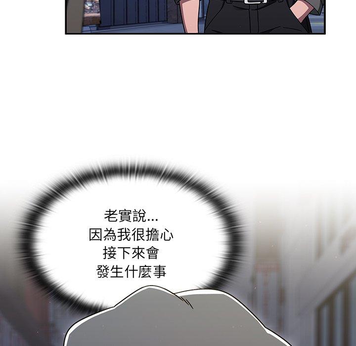 56P - 调教开关