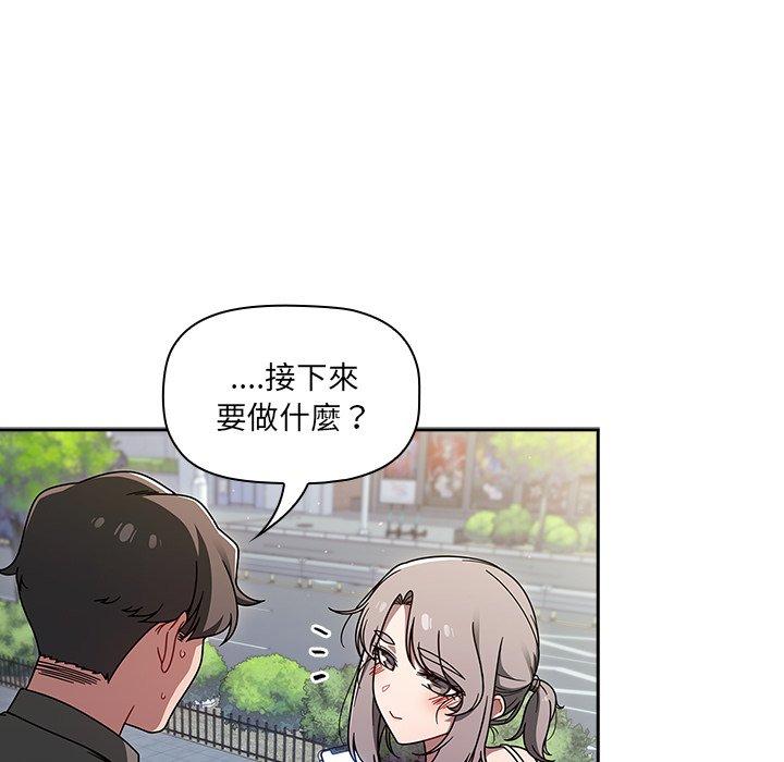 61P - 调教开关