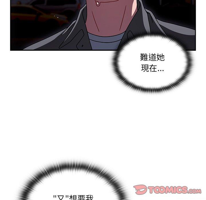 69P - 调教开关
