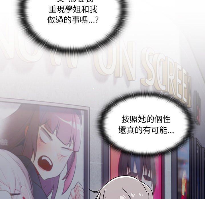 70P - 调教开关
