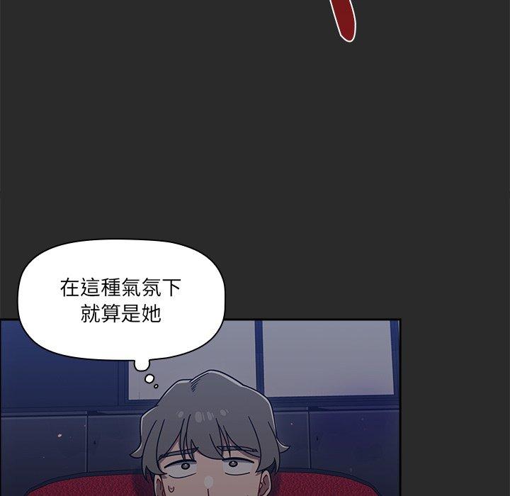 76P - 调教开关