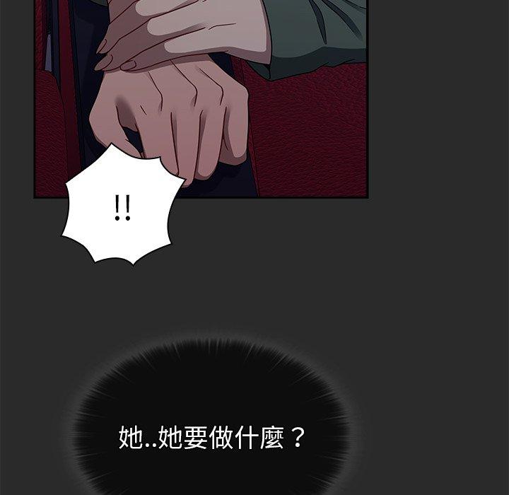 80P - 调教开关