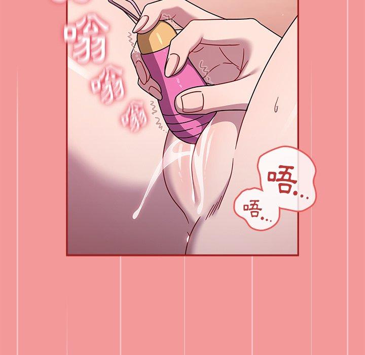 8P - 调教开关