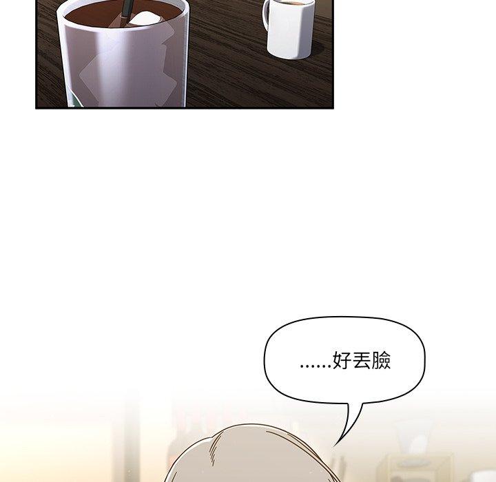 90P - 调教开关