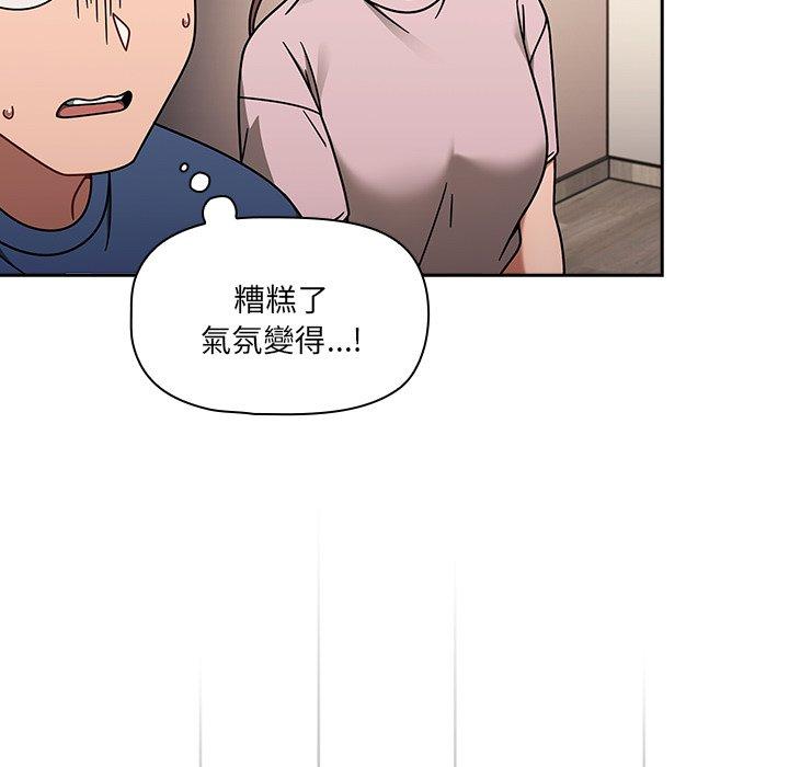 100P - 调教开关