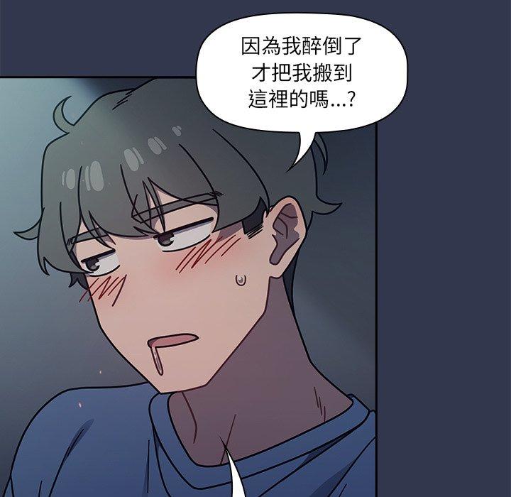 115P - 调教开关