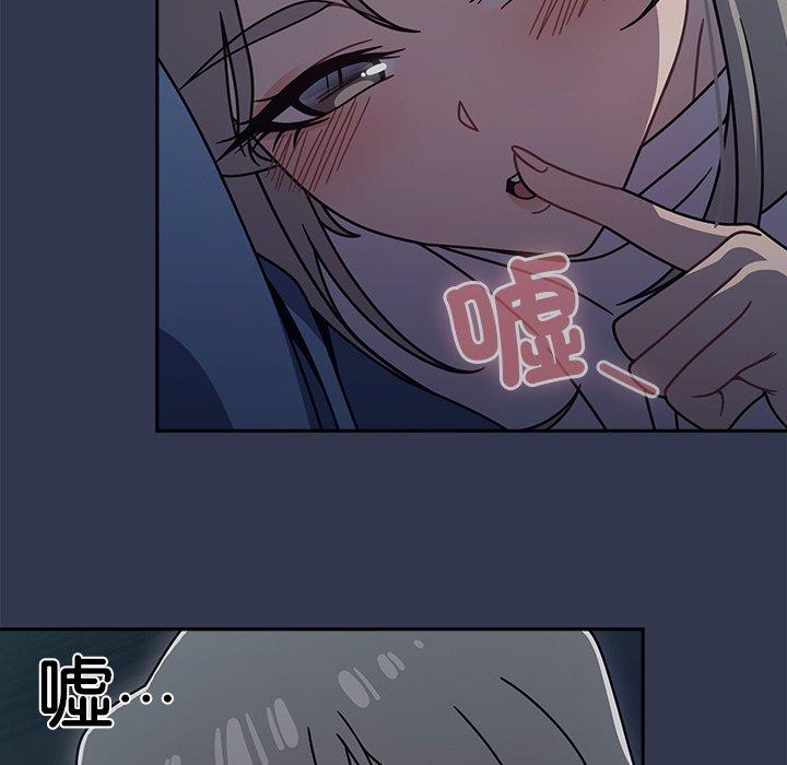 119P - 调教开关