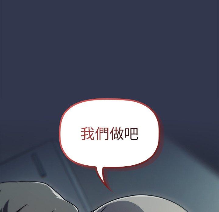 121P - 调教开关