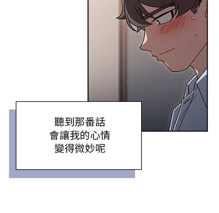 18P - 调教开关