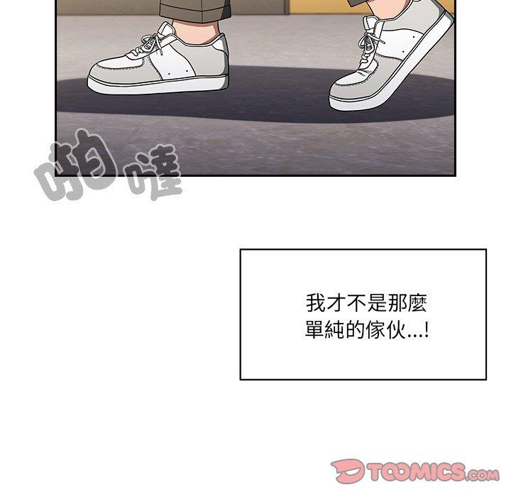 21P - 调教开关